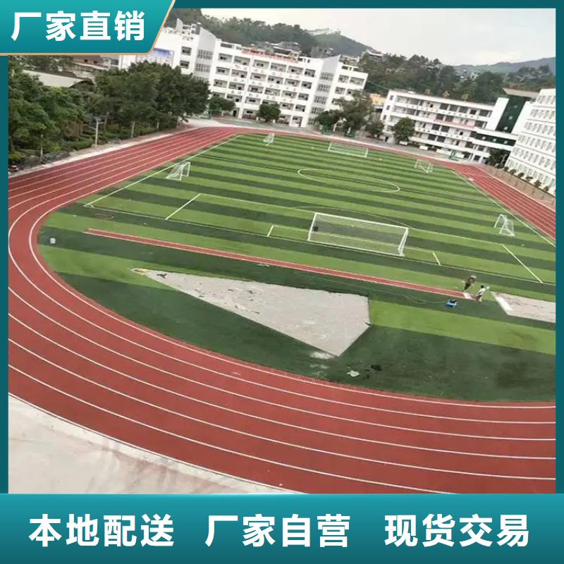 環(huán)保型塑膠跑道,透氣EPDM彩色顆粒產(chǎn)品細(xì)節(jié)參數(shù)