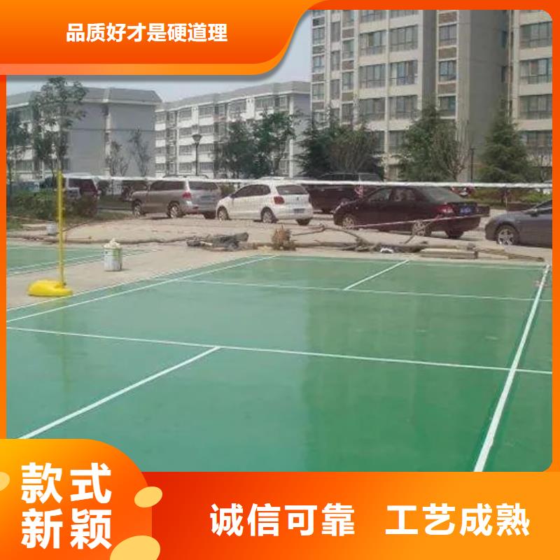 環(huán)保型塑膠跑道全塑自結(jié)紋塑膠跑道精心打造