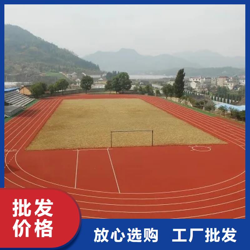 【環(huán)保型塑膠跑道】_塑膠跑道產(chǎn)品性能