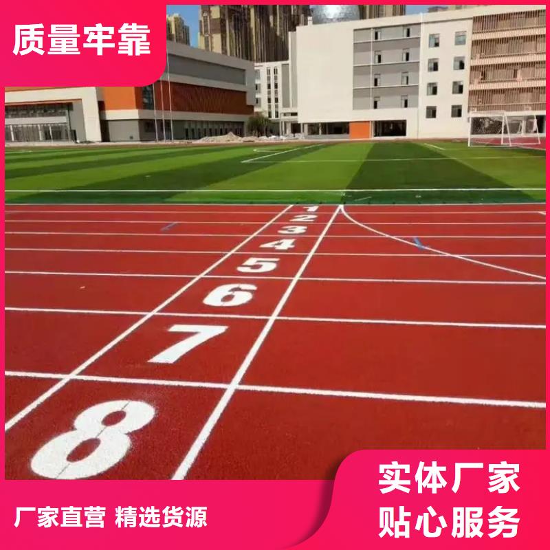环保型塑胶跑道_体育馆篮球场分类和特点