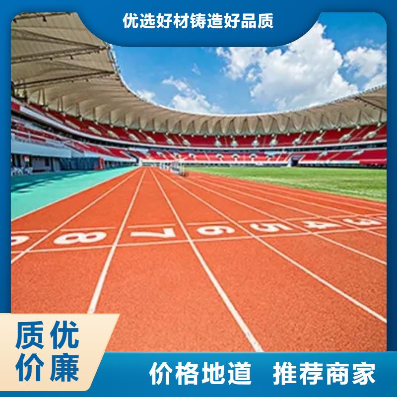 環(huán)保型塑膠跑道室內(nèi)網(wǎng)球場(chǎng)實(shí)地大廠
