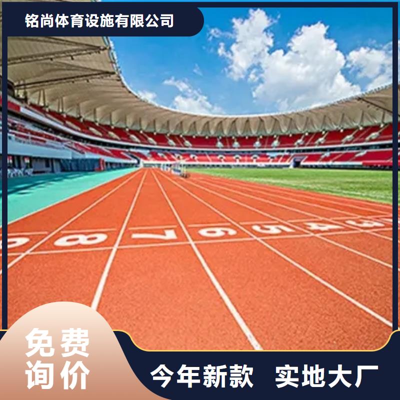 環(huán)保型塑膠跑道圍網(wǎng)產(chǎn)地廠家直銷