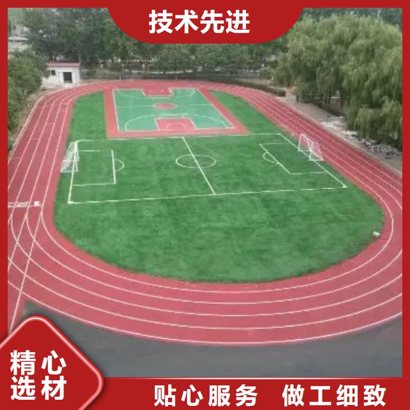 環(huán)保型塑膠跑道塑膠籃球場價格低