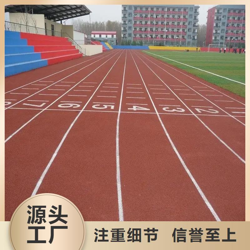 環(huán)保型塑膠跑道室內(nèi)網(wǎng)球場(chǎng)實(shí)地大廠