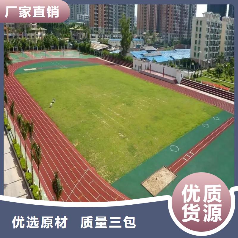 環(huán)保型塑膠跑道幼兒園彩色操場廠家型號齊全