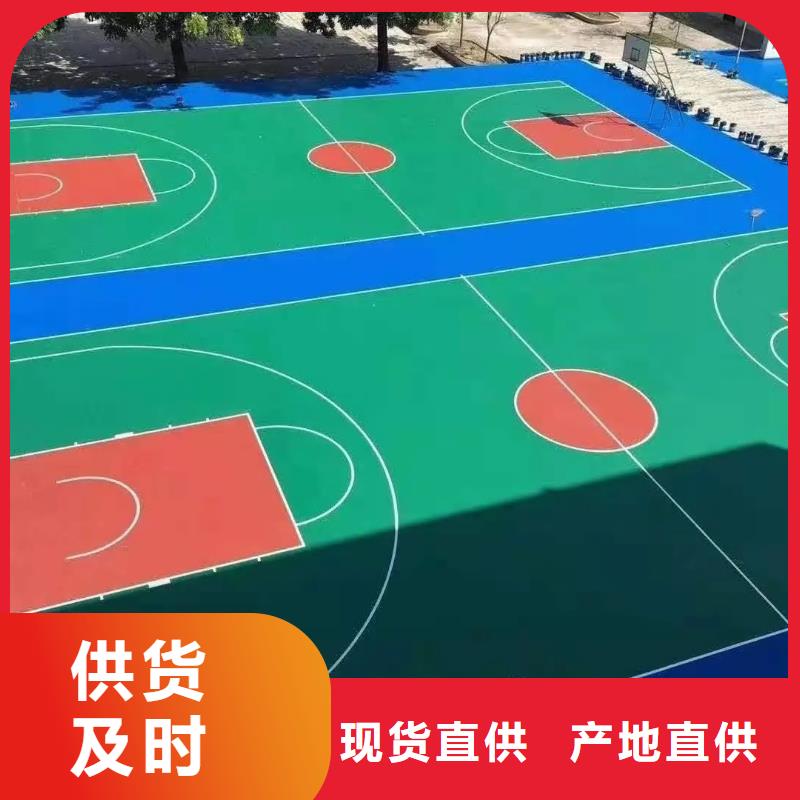 環(huán)保型塑膠跑道幼兒園跑道甄選好物
