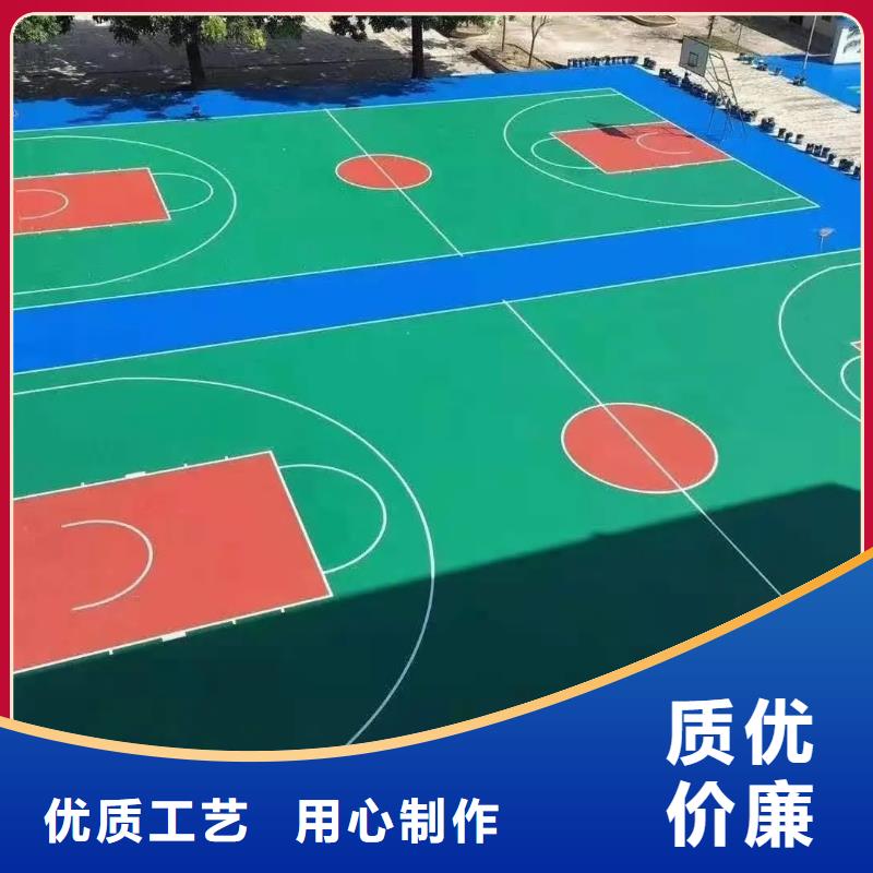 環(huán)保型塑膠跑道-印花型跑道庫(kù)存量大