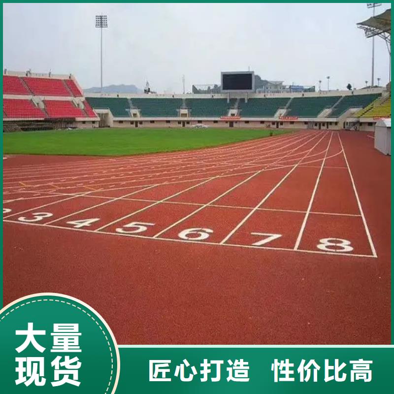 環(huán)保型塑膠跑道室內(nèi)羽毛球場廠家實力大