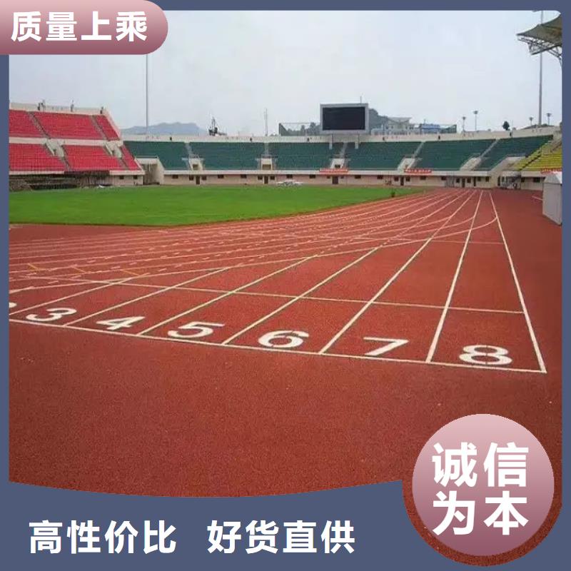 環(huán)保型塑膠跑道塑膠籃球場實力廠商