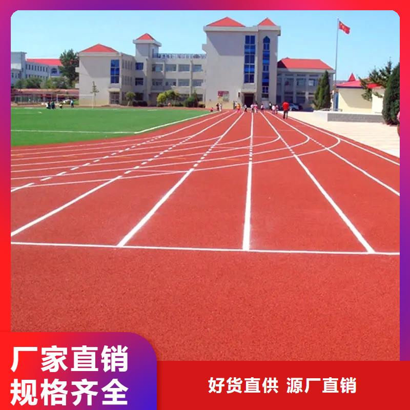 環(huán)保型塑膠跑道pvc運動地板材質(zhì)實在
