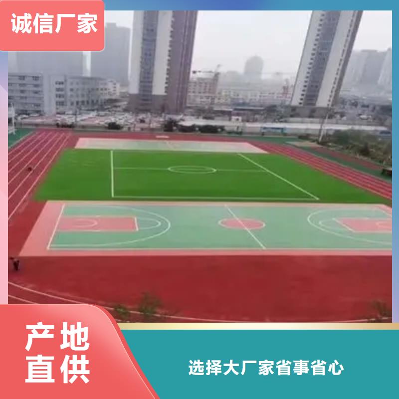 環(huán)保型塑膠跑道_校園操場(chǎng)運(yùn)動(dòng)場(chǎng)跑道質(zhì)優(yōu)價(jià)保