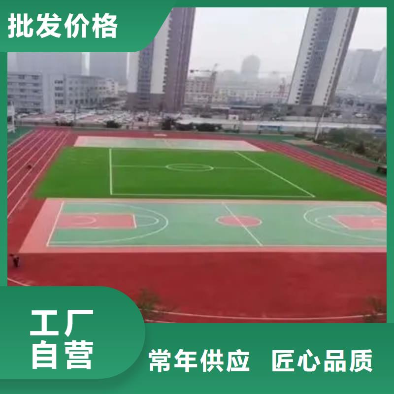 环保型塑胶跑道围网使用方法