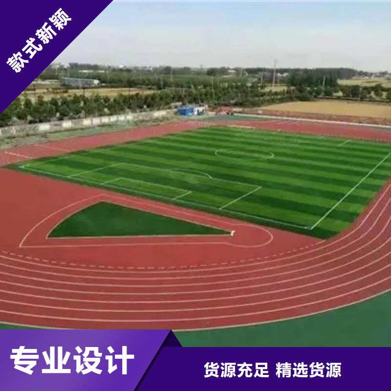 環(huán)保型塑膠跑道-步道塑膠跑道實(shí)力商家
