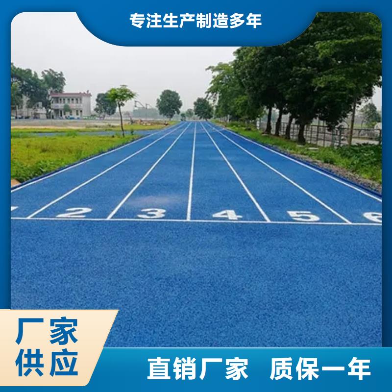 環(huán)保型塑膠跑道公路圍網(wǎng)品質(zhì)保障價(jià)格合理