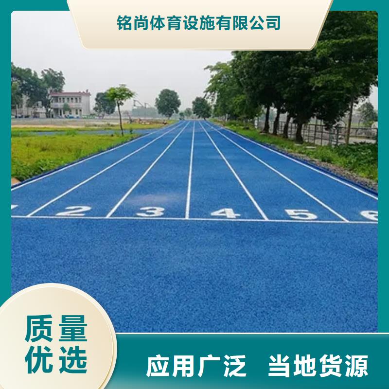 環(huán)保型塑膠跑道塑膠籃球場價格低