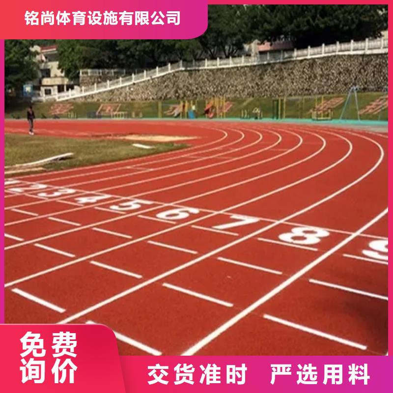 環(huán)保型塑膠跑道室內(nèi)球場(chǎng)常年出售