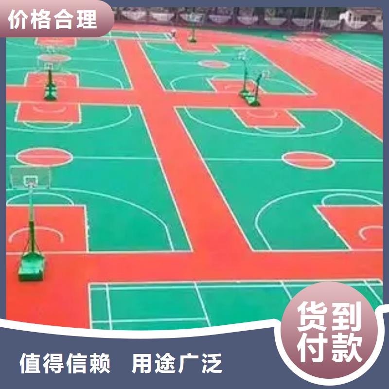 環(huán)保型塑膠跑道幼兒園彩色操場廠家型號齊全