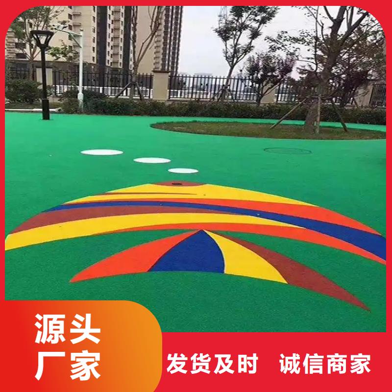 環(huán)保型塑膠跑道_游樂(lè)場(chǎng)塑膠地坪N年生產(chǎn)經(jīng)驗(yàn)