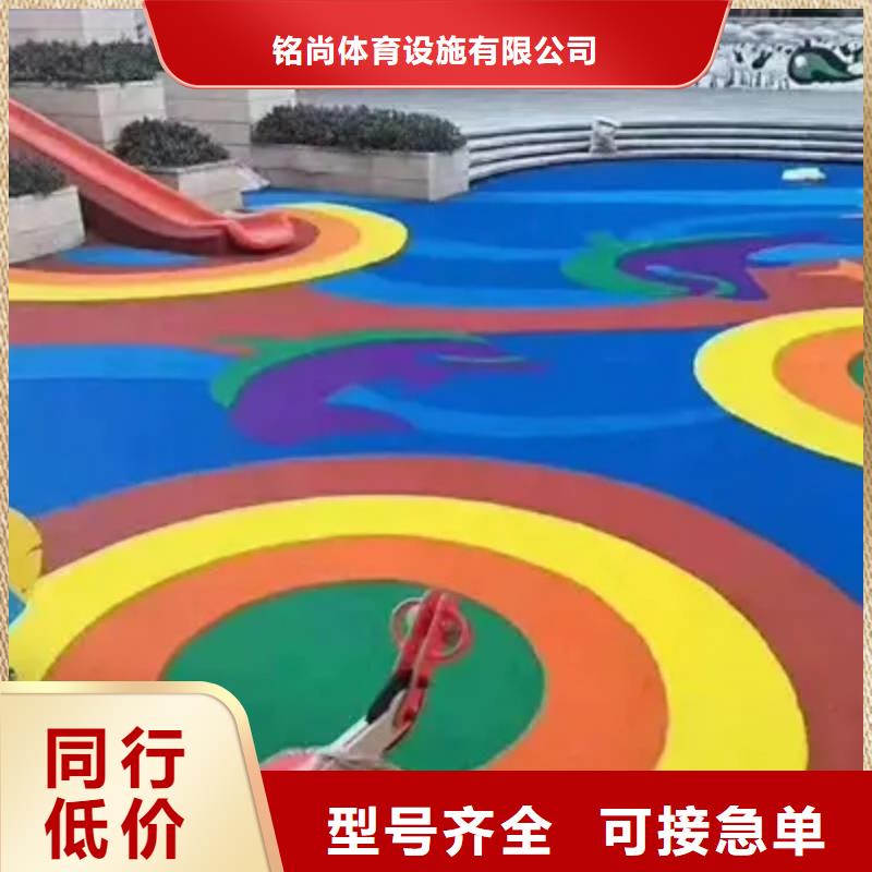 環(huán)保型塑膠跑道公路圍網(wǎng)品質(zhì)保障價(jià)格合理