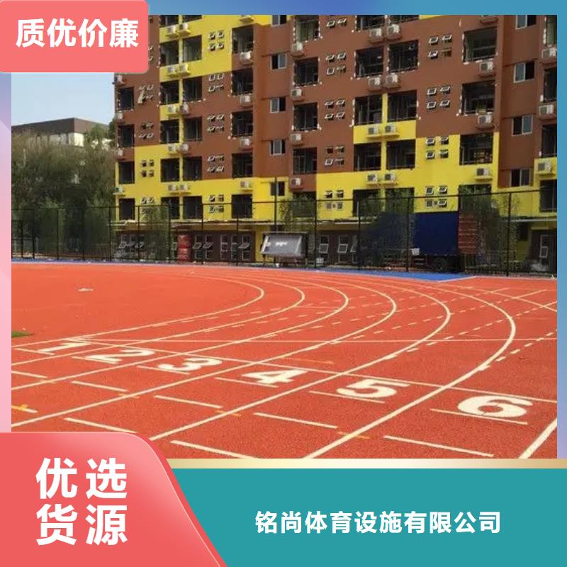環(huán)保型塑膠跑道塑膠場地實體廠家大量現(xiàn)貨