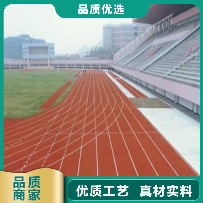 環(huán)保型塑膠跑道硅PU網(wǎng)球場(chǎng)來圖定制
