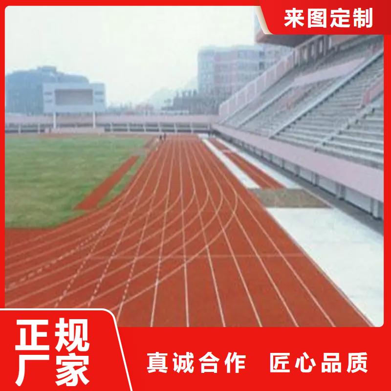 環(huán)保型塑膠跑道_學(xué)校操場滿足多種行業(yè)需求
