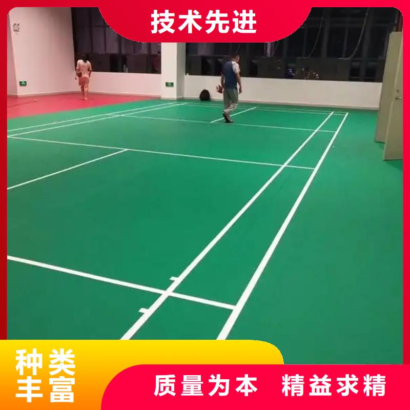 環(huán)保型塑膠跑道_游樂場塑膠地坪N年生產(chǎn)經(jīng)驗