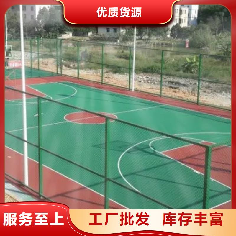 環(huán)保型塑膠跑道幼兒園彩色操場廠家型號齊全