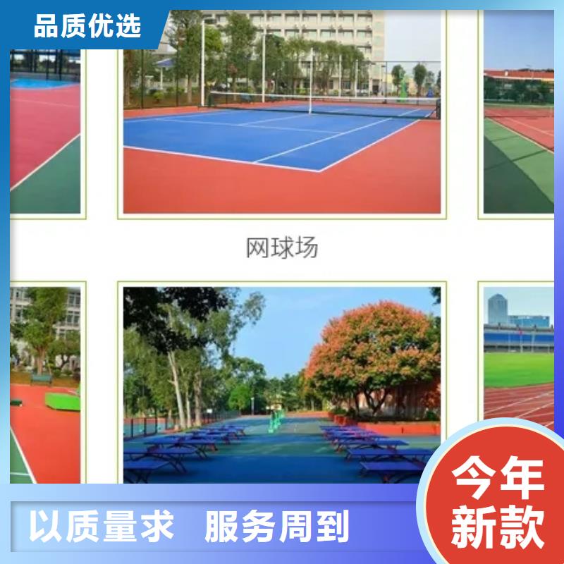 环保型塑胶跑道足球场硅PU供您所需