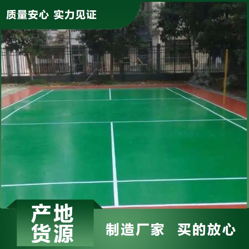 環(huán)保型塑膠跑道學(xué)校操場(chǎng)嚴(yán)格把控每一處細(xì)節(jié)