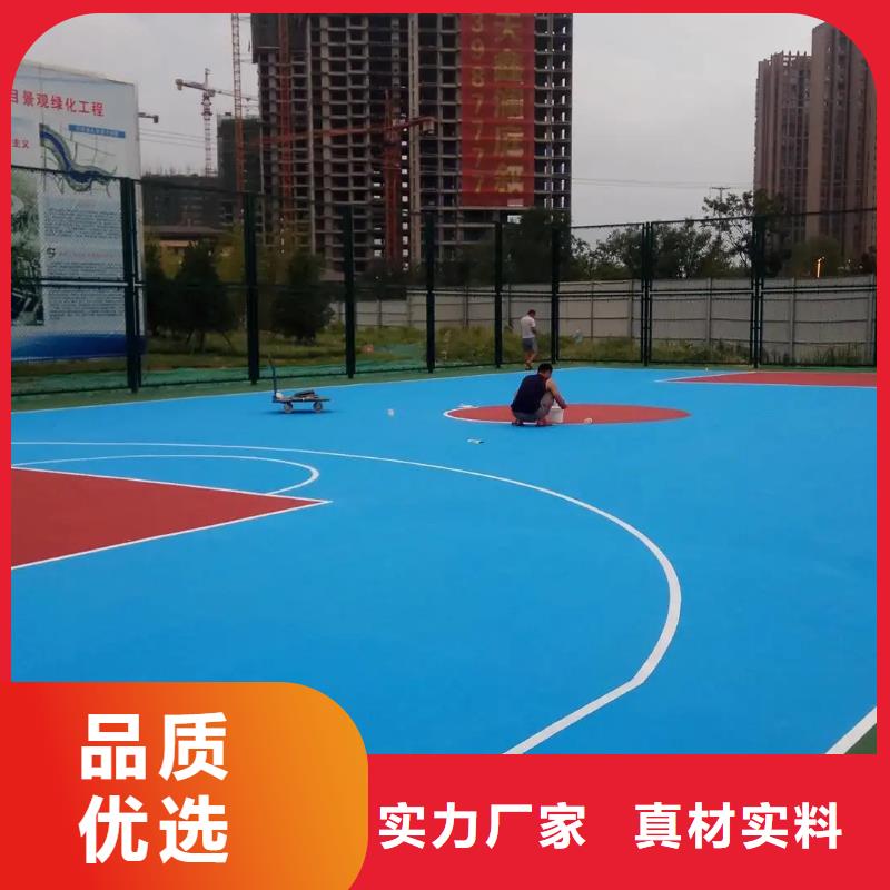 環(huán)保型塑膠跑道_游樂場塑膠地坪N年生產(chǎn)經(jīng)驗