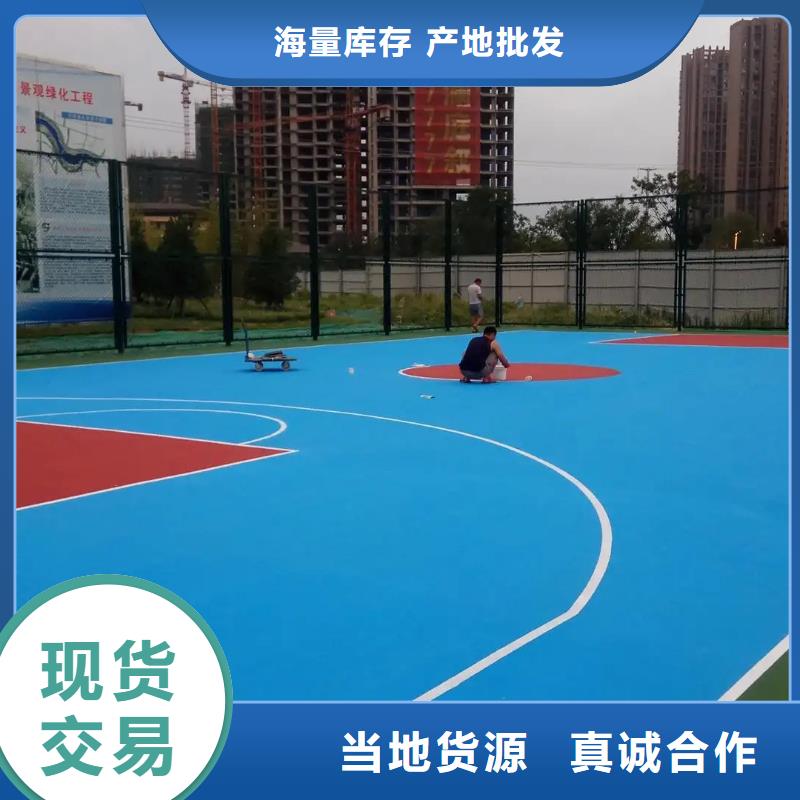 环保型塑胶跑道室内球场的图文介绍