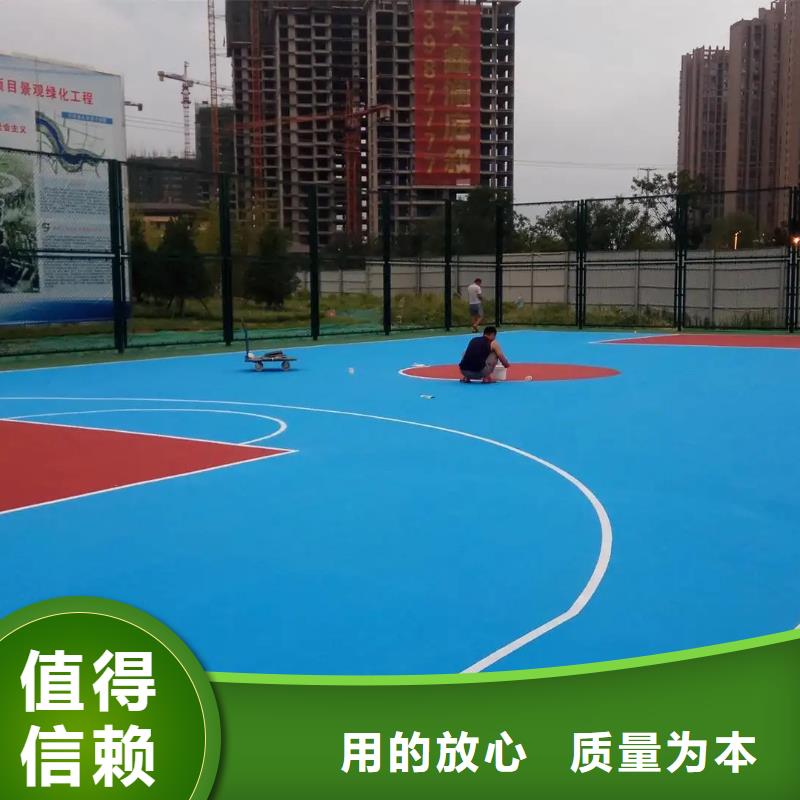 環(huán)保型塑膠跑道公路圍網(wǎng)一件也發(fā)貨
