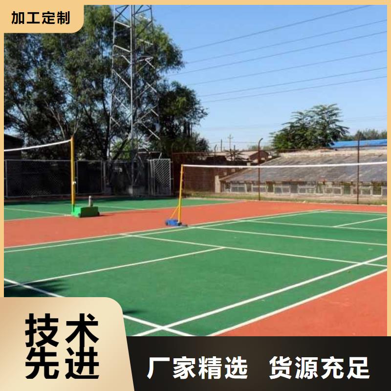 環(huán)保型塑膠跑道-13mm透氣型塑膠跑道廠家貨源穩(wěn)定