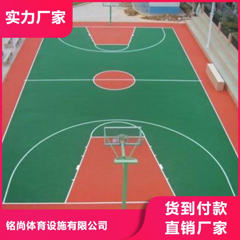 環(huán)保型塑膠跑道硅PU網(wǎng)球場(chǎng)來圖定制