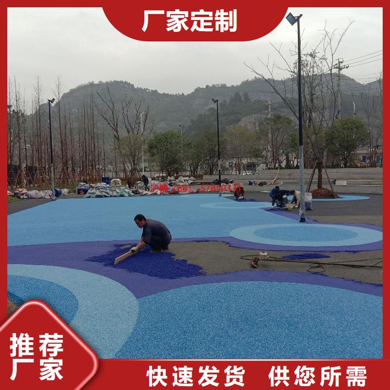 環(huán)保型塑膠跑道顆粒塑膠跑道細節(jié)之處更加用心