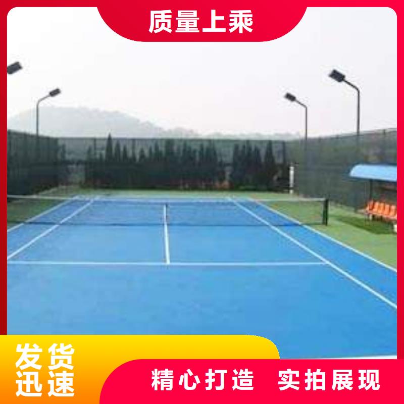 环保型塑胶跑道高弹性场地自有生产工厂