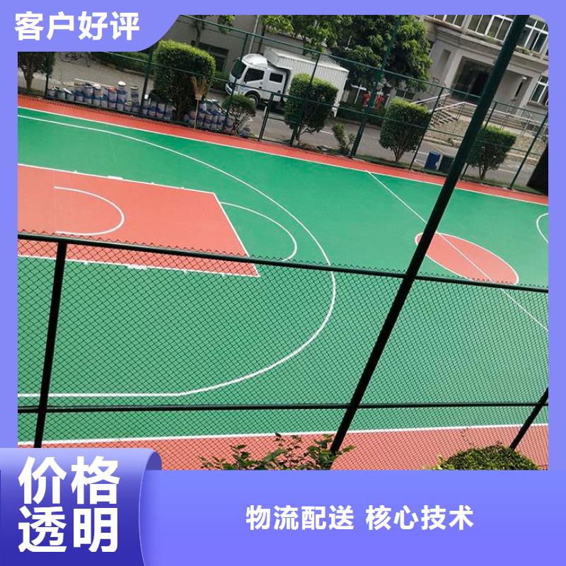 【環(huán)保型塑膠跑道足球場今日新品】