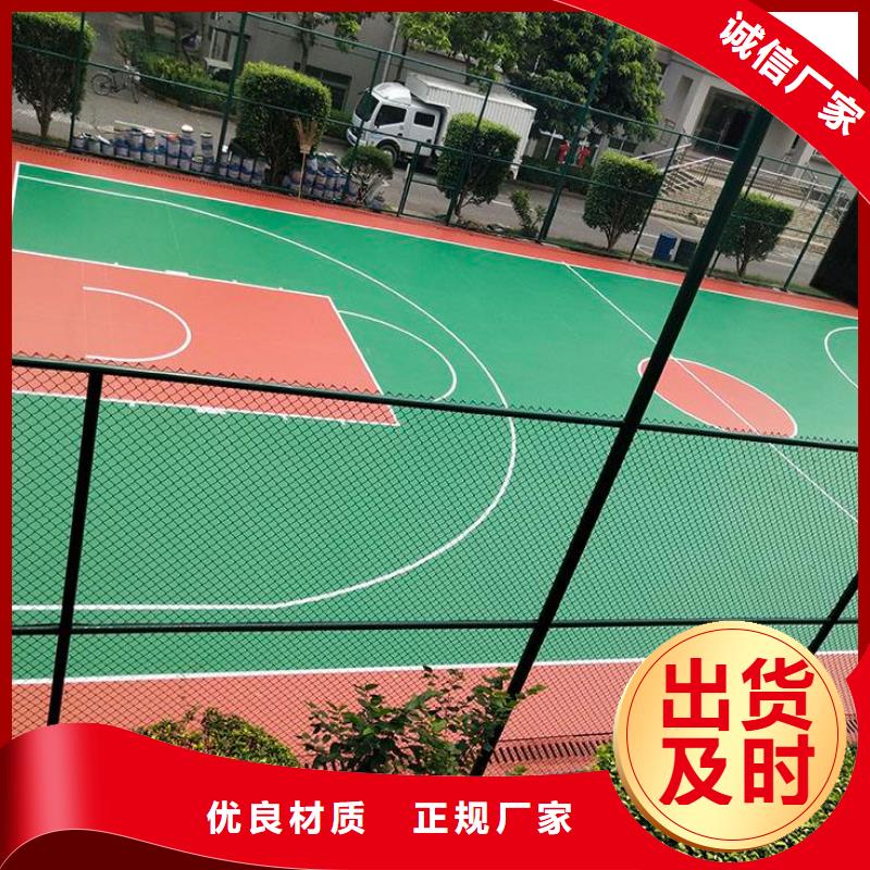環(huán)保型塑膠跑道_游樂場塑膠地坪N年生產(chǎn)經(jīng)驗