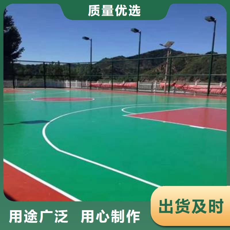 環(huán)保型塑膠跑道公路圍網(wǎng)品質(zhì)保障價(jià)格合理