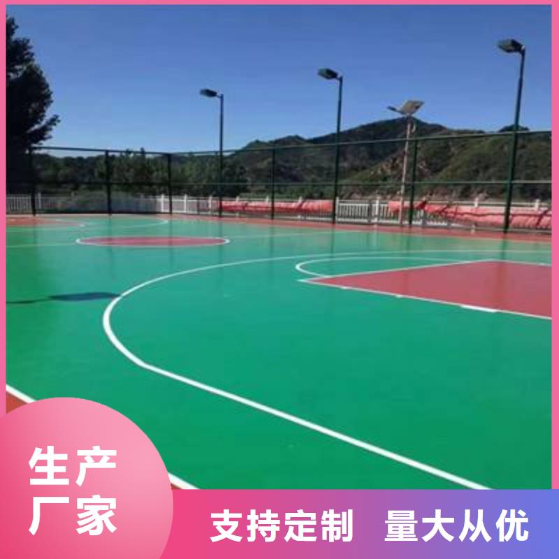 環(huán)保型塑膠跑道新國(guó)標(biāo)跑道產(chǎn)地直供