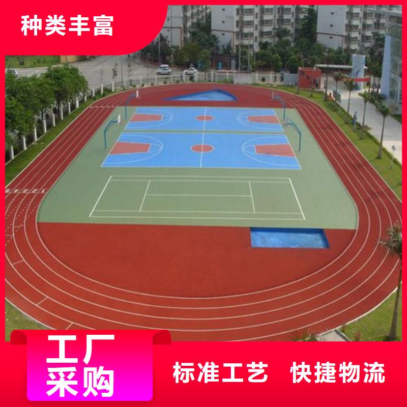 環(huán)保型塑膠跑道_游樂(lè)場(chǎng)塑膠地坪N年生產(chǎn)經(jīng)驗(yàn)
