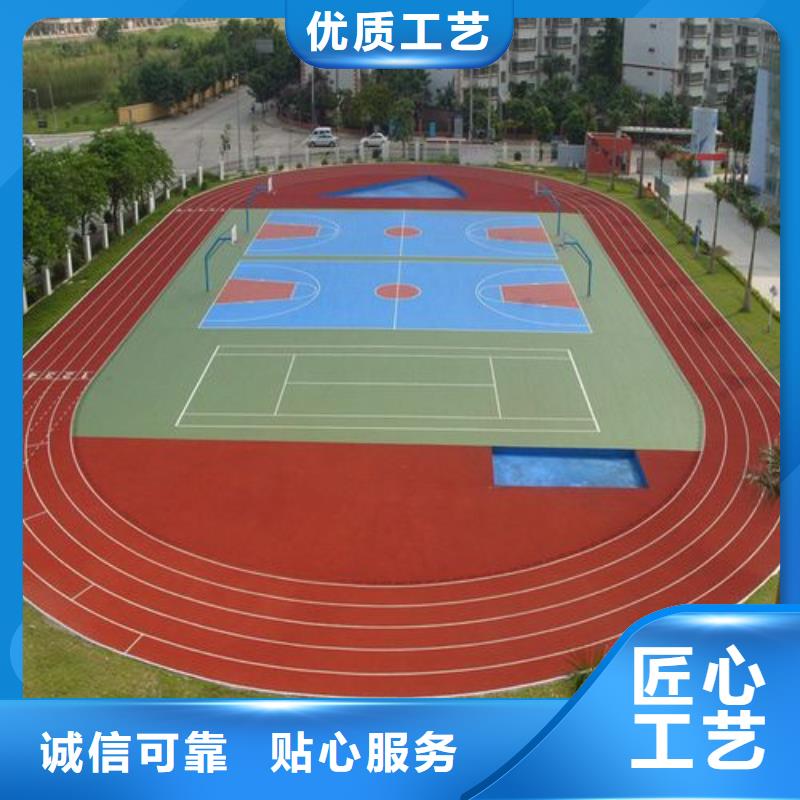環(huán)保型塑膠跑道幼兒園彩色操場廠家型號齊全