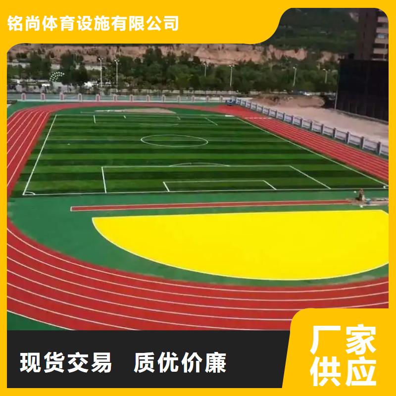 環(huán)保型塑膠跑道室內(nèi)網(wǎng)球場(chǎng)實(shí)地大廠