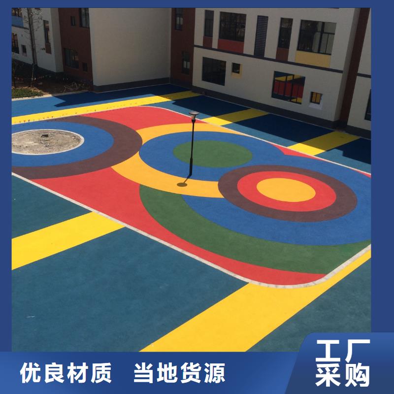 环保型塑胶跑道【硅PU体育场】严选好货
