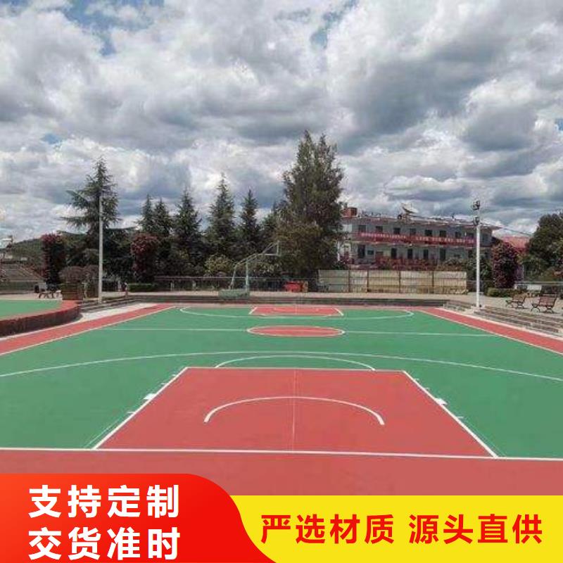 环保型塑胶跑道围网产地厂家直销