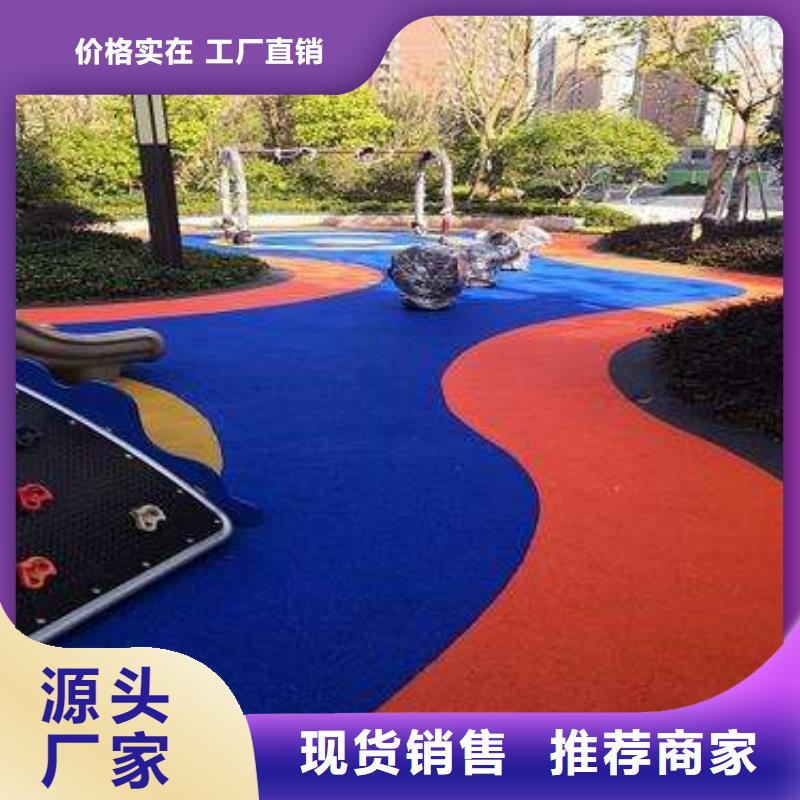 環(huán)保型塑膠跑道籃球場硅PU廠家規(guī)格全