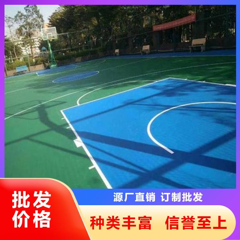 環(huán)保型塑膠跑道幼兒園彩色操場廠家型號齊全
