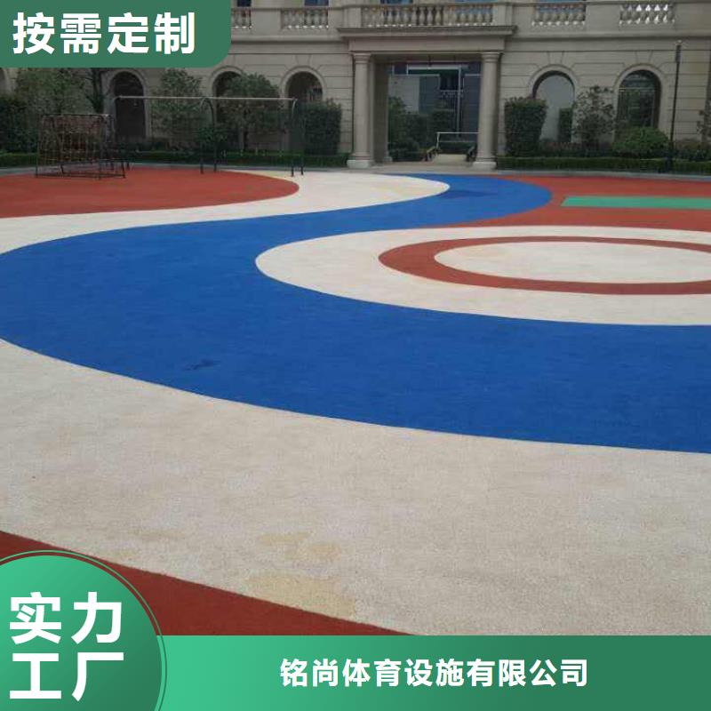 环保型塑胶跑道球场高品质诚信厂家