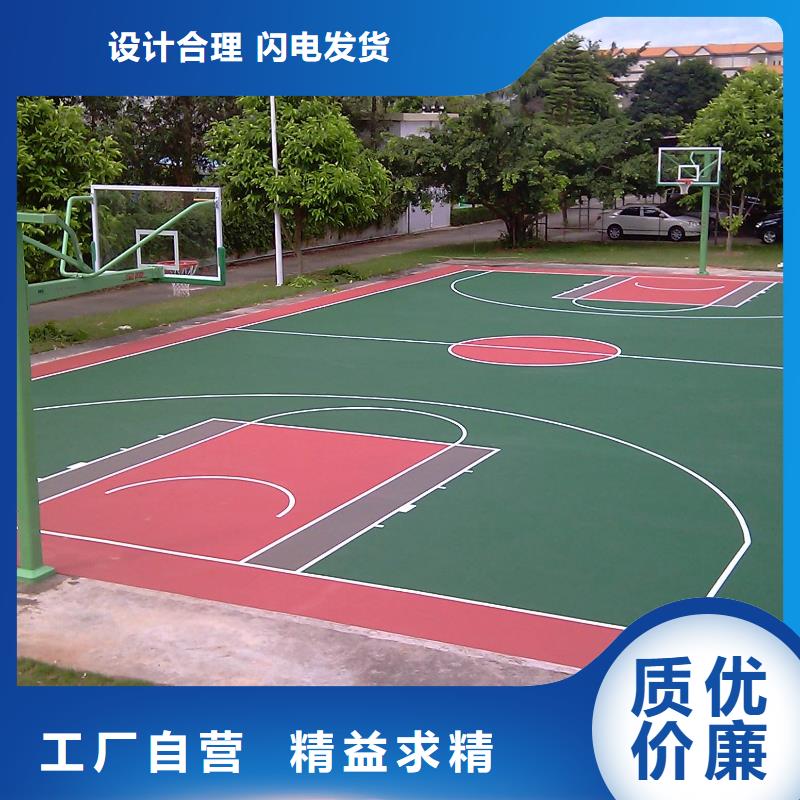 環(huán)保型塑膠跑道復(fù)合型塑膠跑道實(shí)力才是硬道理